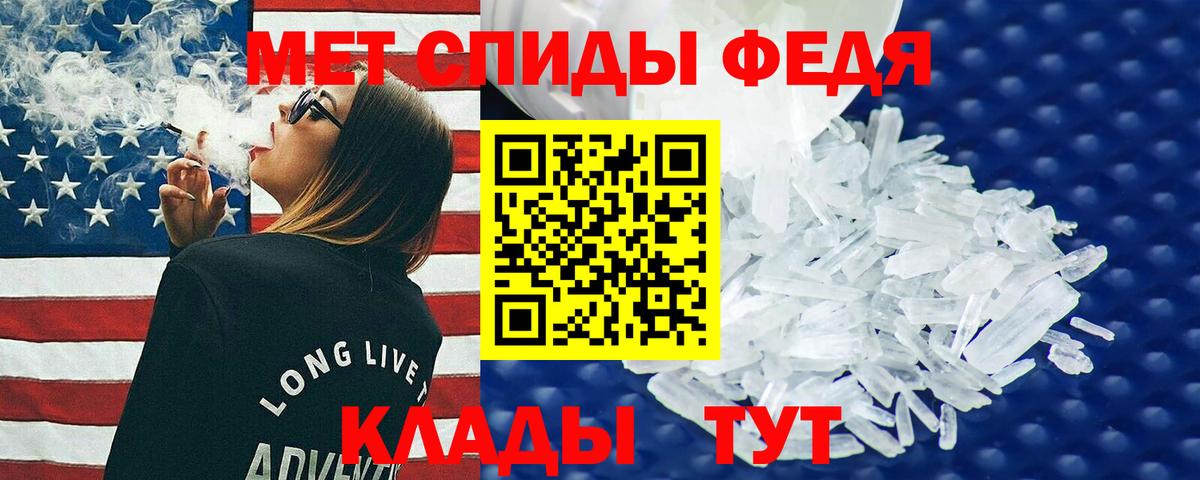 АМФ Розовый  АМФЕТАМИН  Гулькевичи  Вход с VPN 