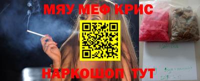 кокаин Балашиха