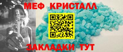 дурь Балаково