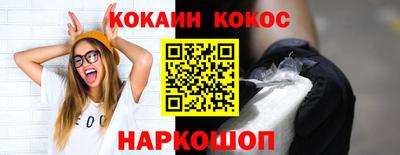 дурь Балаково