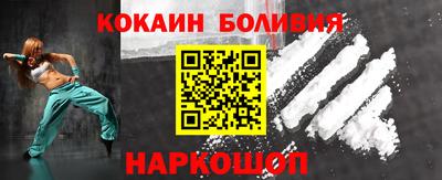 дурь Балаково