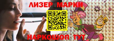 дурь Балаково