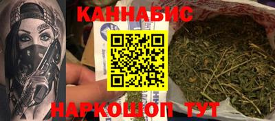 дурь Балаково