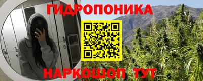 мяу мяу кристалл Балахна