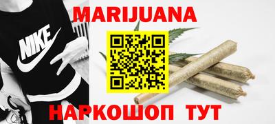 дурь Балаково