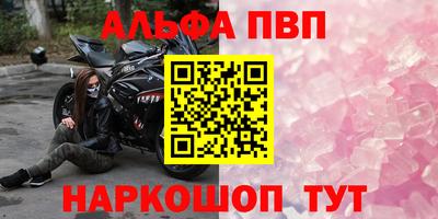 кокаин Балашиха