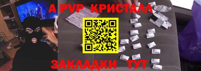 дурь Балаково