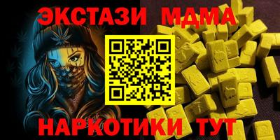 дурь Балаково