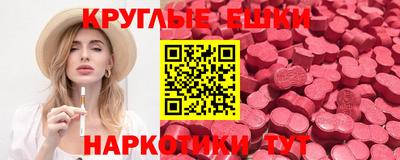 эйфоретик Донской