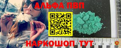 дурь Балаково