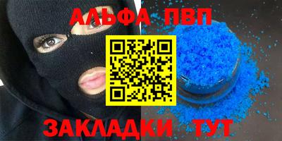 кокаин Балашиха