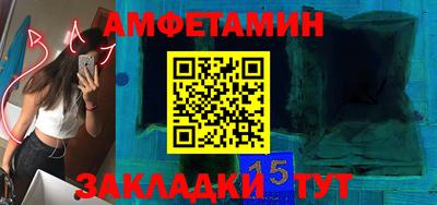 дурь Балаково