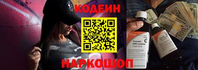 мяу мяу кристалл Балахна