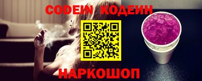 кокаин Балашиха