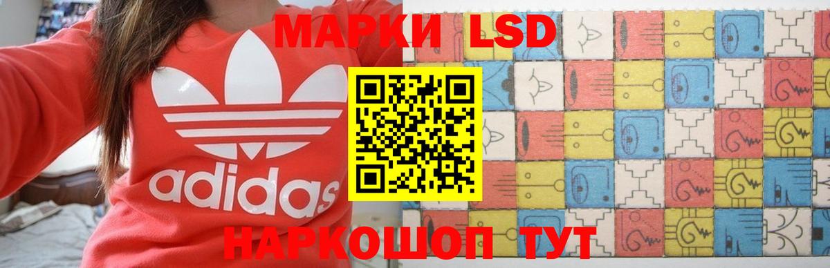 Лсд 25 экстази ecstasy  ЛСД экстази  Гулькевичи  Вход с VPN  ЛСД экстази ecstasy 
