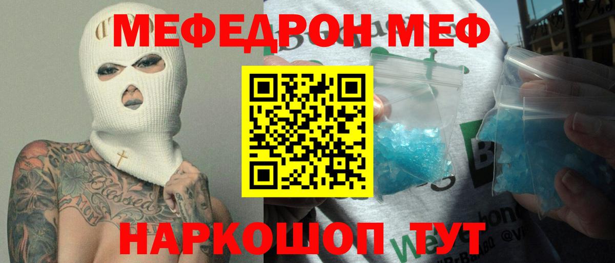 Бошки Шишки  Вход с VPN  Гулькевичи  Alpha-PVP СК кристаллы  Гашиш  Кокаин  Меф  