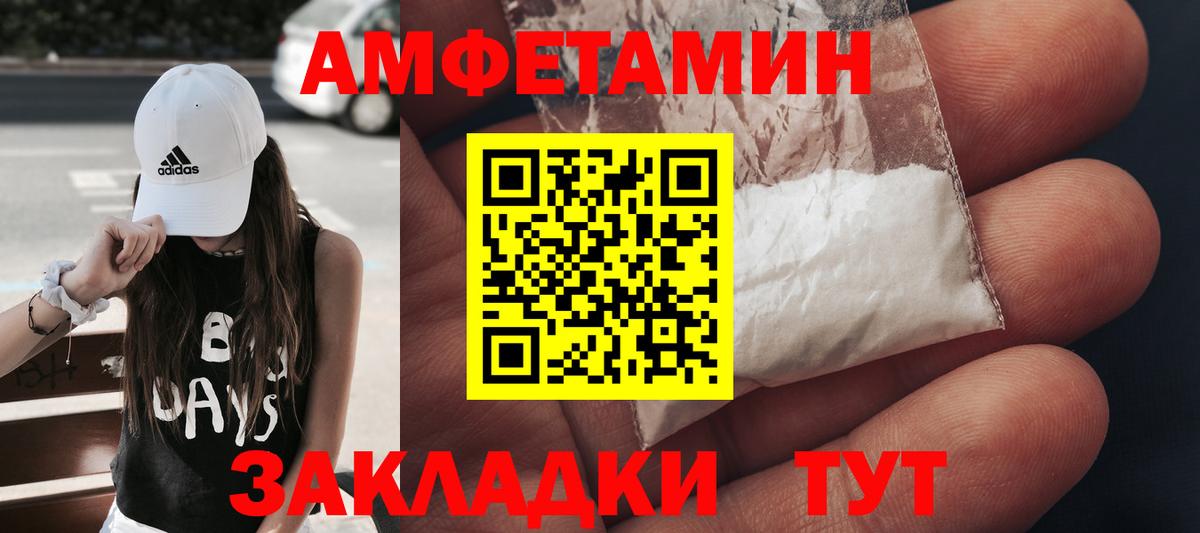 Гулькевичи  МЕТАМФЕТАМИН  Вход с VPN  Метамфетамин мет 