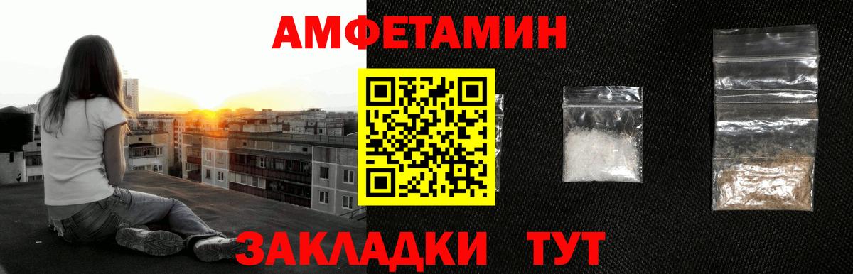 Первитин мет Гулькевичи