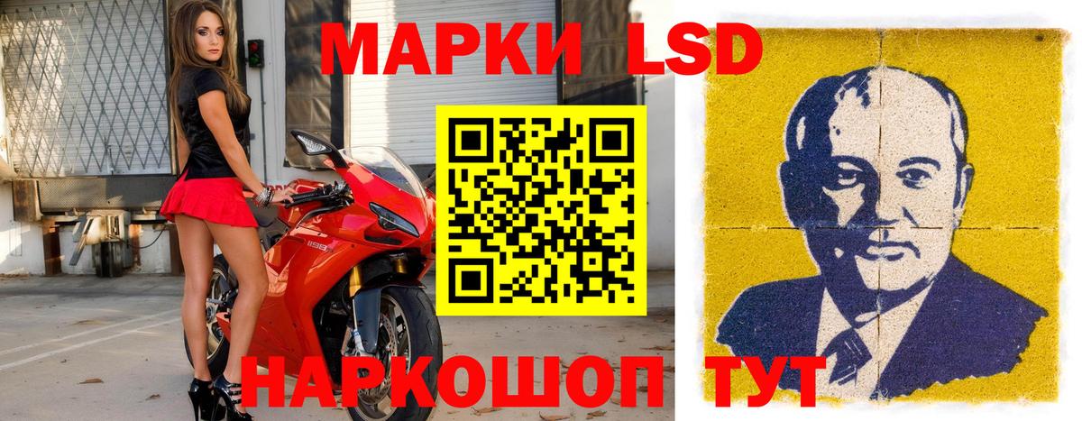 Марки NBOMe 1,5мг  Вход с VPN  Гулькевичи 